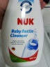 NUK婴儿奶瓶餐具清洗剂 奶瓶清洗剂 500ml 2瓶 实拍图