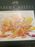 辉柏嘉（Faber-castell）进口绿盒油性彩铅24色专业手绘艺术家大师级绘画绿铁盒彩色铅笔110024【梵高认证】 实拍图