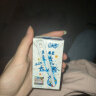 QQ星伊利原生DHA儿童纯牛奶125ml*16盒/箱 学生营养高钙牛奶 礼盒装 晒单实拍图