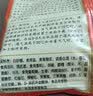 蜀滋蜀味 金宫麻辣味香肠调料220g 广式五香腊肠衣烤肉肠原料四川味腌腊肉 五香味灌香肠料220g*1袋 实拍图