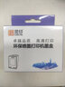 灵印适用佳能815墨盒可加墨MP288 MP236 iP2780 MP259 498连供墨水盒打印机 【升级版简易加墨】CL-816彩色墨盒/连喷版 实拍图