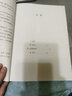 我在伊朗长大 玛赞莎塔碧著 马爱农左涛译 生活读书新知三联书店 实拍图