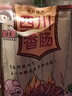 羌蜀味四川特产麻辣香肠 真空包装 烟熏腊肠腊味年货 过年送礼腊味年货 后腿腊肉500g 实拍图