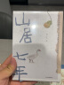 借山而居 山居七年（套装2册） 张二冬著 鹅鹅鹅作者 山居生活 散文 中信出版社图书 晒单实拍图