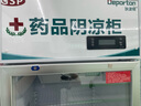 狄波顿 药品阴凉柜冷藏柜医院用冰箱药店展示柜立式冰箱GSP认证药品展示柜商用冷藏柜 400L单门上压机-铝合金阴凉/冷藏 实拍图