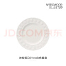 WEDGWOOD[618保价]欢愉假日餐盘陶瓷餐盘家用菜盘情侣餐具套装奢礼速达 欢愉假日象牙白色27cm盘 1头 实拍图