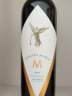 MONTES蒙特斯天使欧法M干红葡萄酒十八罗汉 智利进口 750ml 实拍图