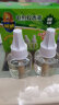 超威电蚊香液驱蚊液灭蚊液防蚊液艾草香补充液2瓶不含器(40ml*2瓶) 实拍图