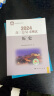 包邮2024年高三总复习历史指导+测试 第14版2本全套装 北京西城学习探究诊断北京高考总复习学探诊高中新课程新高考复习指导测试 晒单实拍图