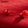 索尼（SONY） MDR-EX255AP 耳机入耳式有线带麦手机通话高音质K歌适用安卓 红色 实拍图