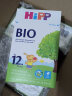喜宝（HiPP）【官方授权】 德国本土HiPP喜宝益生菌有机婴幼儿奶粉 有机12+（1岁以上）*4盒24年10月 晒单实拍图