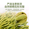 福东海 金银花菊花茉莉花160g三花茶夏季防暑三伏天养生泡水凉茶 实拍图