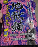 战流地狱猫鱼饵料官方旗舰店秋冬特浓腥味春季野钓鲫鱼专用鱼饵 地狱猫-腥【300克】昆虫蛋白饵 实拍图