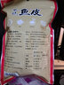 自然派矶烧鱼皮60g黑椒香辣味鱼皮新鲜零食即食海鲜休闲零食 矶烧鱼皮（香辣味）60gx3袋 实拍图