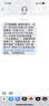 中国移动广东移动流量5GB10GB20GB7天有效立即到账全国通用流量下单留言手机号 直充：广东移动10GB7天有效 实拍图