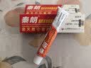 秦 朗原秦朗逸肤草本抑菌乳膏皮肤外用软膏 1盒【无买送】 实拍图