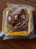 杏花楼老字号广式玫瑰豆沙月饼五仁蛋黄肉松莲蓉火腿100g上海特产糕点心 【全新尝鲜】咸蛋黄肉松100g*8 实拍图