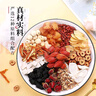 半山农酸枣仁百合茯苓茶150g 酸枣仁睡眠熬夜养生茶 安神大麦玫瑰茶包 实拍图