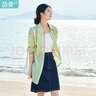 茵曼莱赛尔天丝女装轻薄衬衫2025夏季新品衬衣上衣 经典款-浅绿色 S 实拍图