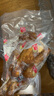 裕昌食品（foodyuchang）北派烧鸡 中华老字号 东北特产扒鸡自熟食腊味烤鸡营熏鸡熟食 椒麻鸡650g+裕昌烧鸡650g 实拍图