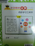 小学教材全解 四年级数学下 苏教版 2024春、薛金星、同步课本、教材解读、扫码课堂 实拍图