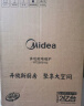 美的（Midea）电磁炉电陶炉 2200W大功率家用猛火爆炒耐用面板八档火力纤薄电磁灶火锅炉政府补贴 C22-RT22E0102 实拍图