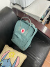 FJALLRAVEN北极狐双肩包女时尚休闲大容量背包男书包23510-664霜绿色16L 礼物送女生  520情人节礼物 实拍图