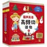 丽声英语高频词读物下 赠1套高频词卡+2张挂图（套装共37册 36册读物+1册活动练习 点读版 附扫码音频） 实拍图
