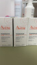 雅漾（Avene）专研修护精华液30ml焕新敏肌维稳舒缓泛红护肤精华 效期到26.2 实拍图