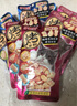 伊纳宝猫零食 烤海鲜夹心小鱼干猫饼干猫咪磨牙鸡肉粒洁齿成清仓 【烤海鲜】鱼贝汤蟹扇贝味25g*8 小鱼干 实拍图