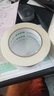 天章办公(TANGO)胶带 美纹纸胶带50mm*50m 美缝胶带装修遮蔽带油漆工分色纸无痕胶带美术胶带 4卷 实拍图