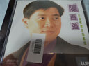 陈百强：永远怀念金曲专辑（CD） 实拍图