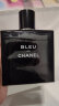 香奈儿（Chanel）蔚蓝男士淡香水100ml礼盒装 木质香调 生日礼物送男友送老公 晒单实拍图