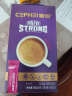 奢啡 臻享白咖啡马来西亚进口特浓奶香冻干速溶咖啡伴侣粉100条1600g 实拍图