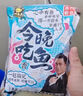钓鱼王鱼饵今晚吃鱼香鲫鱼鲤鱼饵料野钓黑坑鱼饵料一包搞定钓鱼吃鱼香 实拍图