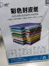 道顿180g A4 荷兰白卡纸100张胶装机装订机标书文件封面封皮纸手工DIY绘画打印 实拍图