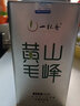 一杯香茶叶2025新茶明前黄山毛峰200g绿茶春茶安徽特产盒装浓香型自己喝 实拍图