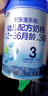 君乐宝君小宝君乐宝乐铂配方奶粉800g克罐装可追溯 3段800克（返码可退3元/罐） 实拍图