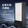 穗凌（SUILING）风冷循环商用立式展示柜冷藏保鲜柜冰柜玻璃门饮料柜超市便利店啤酒饮料陈列柜 216升单门双层中空玻璃内置LED灯1.48米 实拍图
