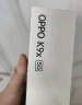 OPPO K9x 天玑810 5000mAh长续航 33W快充 90Hz电竞屏 8GB+128GB 银紫超梦 游戏电竞手机 拍照5G手机 实拍图