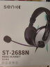 硕美科（SOMIC） 声丽（SENICC) ST2688N有线耳机电脑耳麦音乐耳机头戴式网课英语学习客服带麦克风耳机 灰色 3.5单孔耳机 晒单实拍图