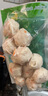 安井 锁鲜装鱼豆腐 240g 1包 鱼糜含量≥65% 火锅麻辣烫关东煮食材 实拍图