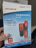 精明鼠NF-811套装新上市寻线仪可寻四芯网线耐压60V 布线帮手测线仪 实拍图