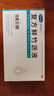 济民可信  复方鲜竹沥液20ml*6支 清热化痰 止咳 痰热咳嗽 痰黄粘稠 实拍图