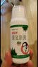 [好医生]康复新液 100ml 1盒装 实拍图