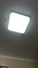 欧普（OPPLE）24瓦吸顶灯客厅卧室灯具可调光LED灯饰呵护光防蓝光10㎡ 冰玉III  实拍图