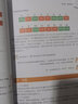 漫画算法 小灰的算法之旅 魏梦舒 程序员小灰 著 算法入门书籍 算法与数据结 电子工业出版社 实拍图