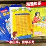 Highlights数学天才玩出来 入门级（全10册）畅销10万+科学分级海量知识边玩边学思路点拨重视应用7-8岁小学一二年级 实拍图