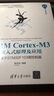 ARM Cortex-M3嵌入式原理及应用：基于STM32F103微控制器/清华开发者书库 实拍图