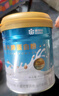 康恩贝蛋白粉400g 乳清蛋白质粉 中老年人增强免疫力 双蛋白成人营养品 实拍图